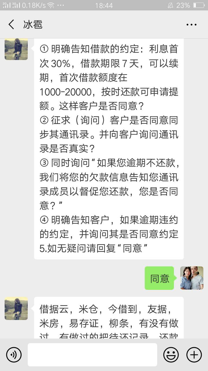 假了不能在假假了不能在假


78 / 作者:八少爷 / 