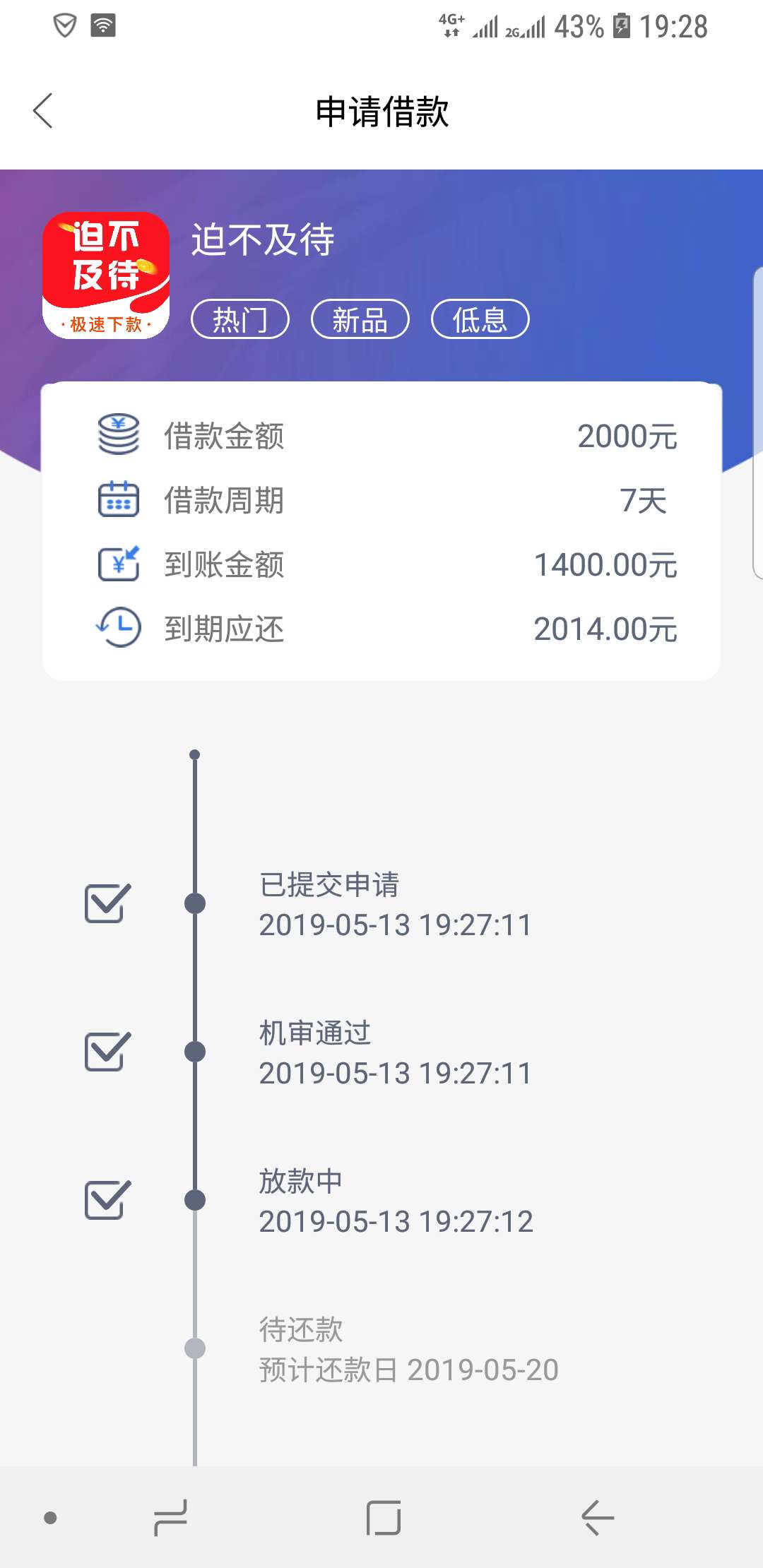 终于过了一个终于过了一个

89 / 作者:甲壳类 / 