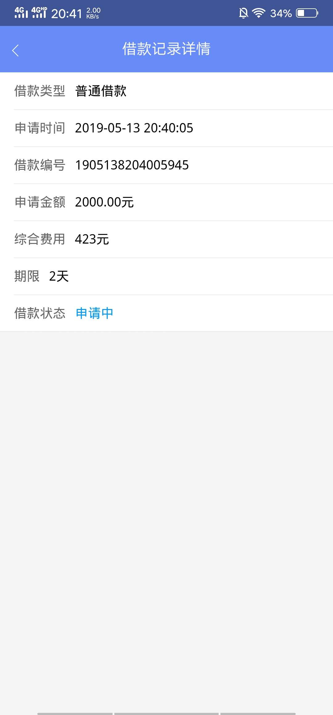 这是什么炮？这是什么炮？

96 / 作者:啦啦啦0629 / 