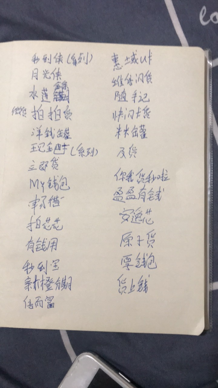 大额不上征信的还有嘛，老哥们1人大额不上征信的还有嘛，老哥们1人说2个。人6 / 作者:ghhgbvcvxbb / 