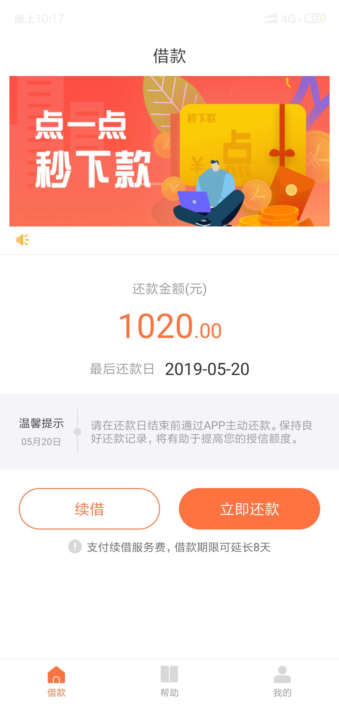 卧槽真口子点点下看我上一个帖子卧槽  真口子   点点下        看我上一个帖46 / 作者:那不现实 / 
