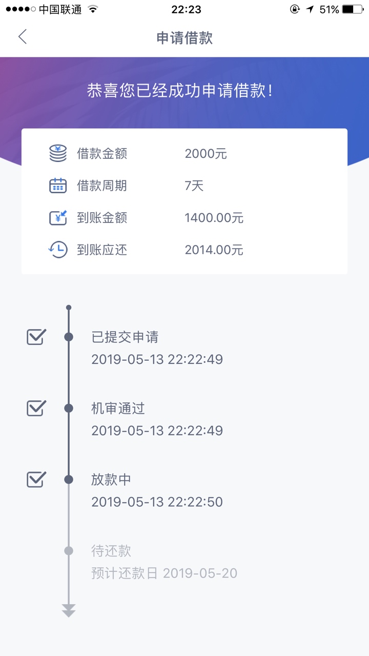 迫不及待秒下


52 / 作者:啦啦啦？ / 
