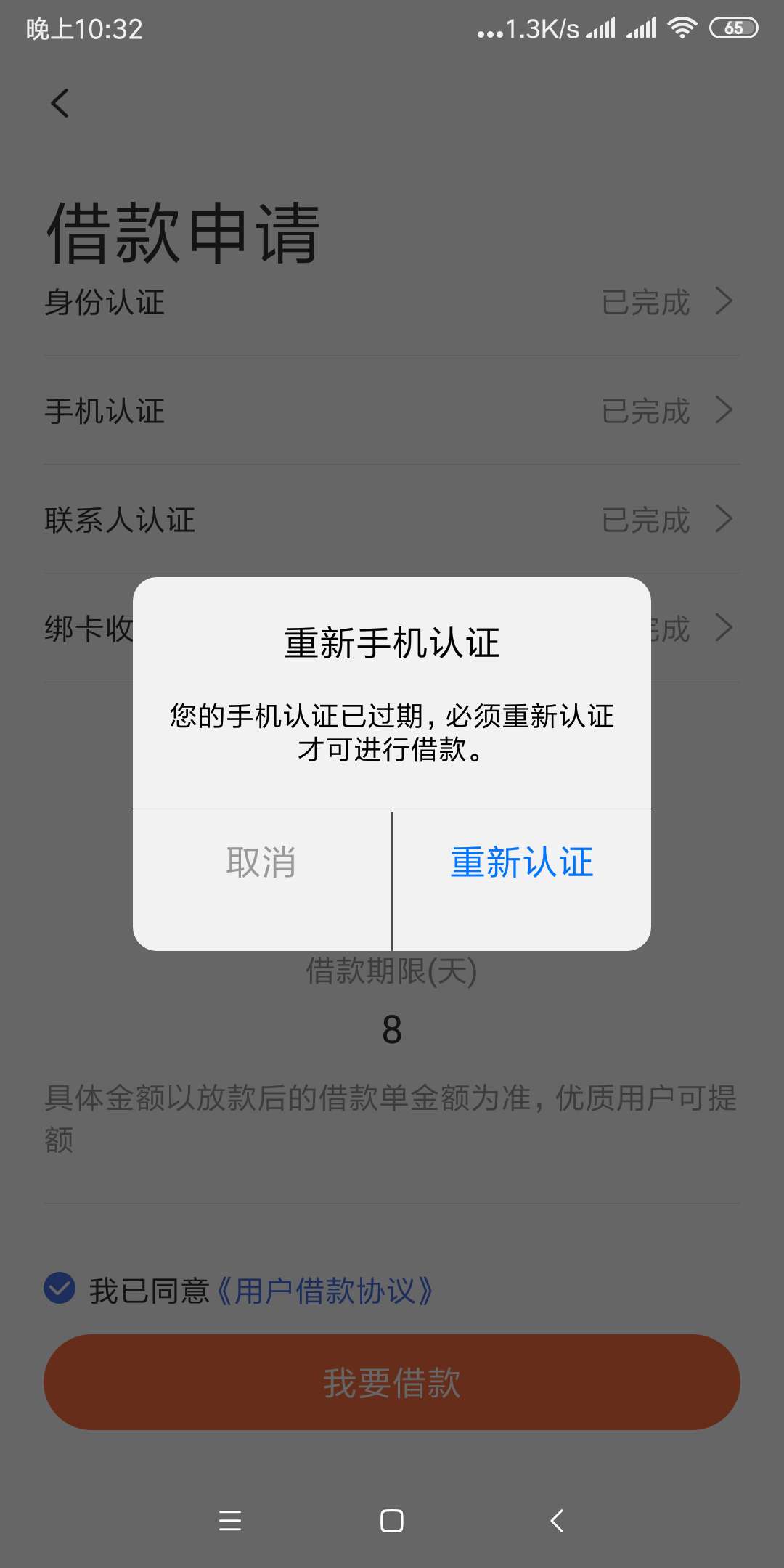 卧槽真口子点点下看我上一个帖子卧槽  真口子   点点下        看我上一个帖17 / 作者:李會玩 / 