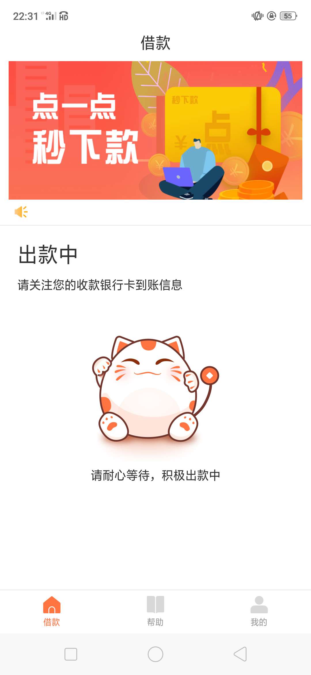 稳不稳稳不稳

97 / 作者:疯子楼 / 