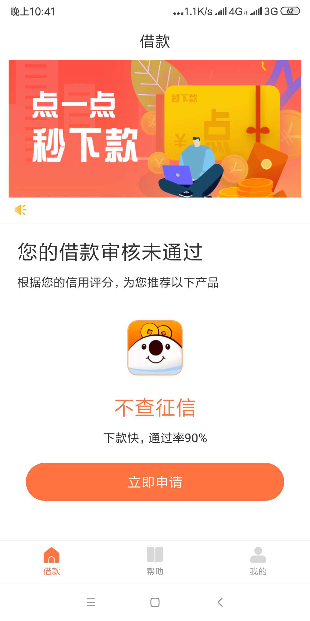 卧槽真口子点点下看我上一个帖子卧槽  真口子   点点下        看我上一个帖81 / 作者:李會玩 / 