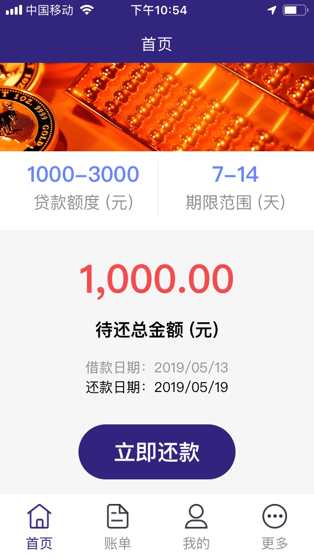 老哥们花趣多过了1000到账65老哥们   花趣多过了   1000到账650  可能放水35 / 作者:梓俊 / 