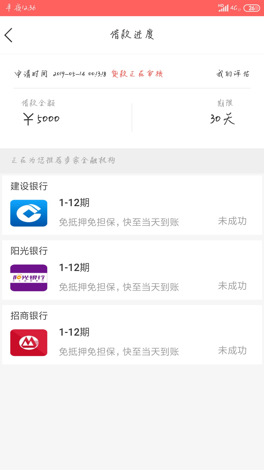 这个是不是假口子这个是不是假口子


55 / 作者:庄益生 / 