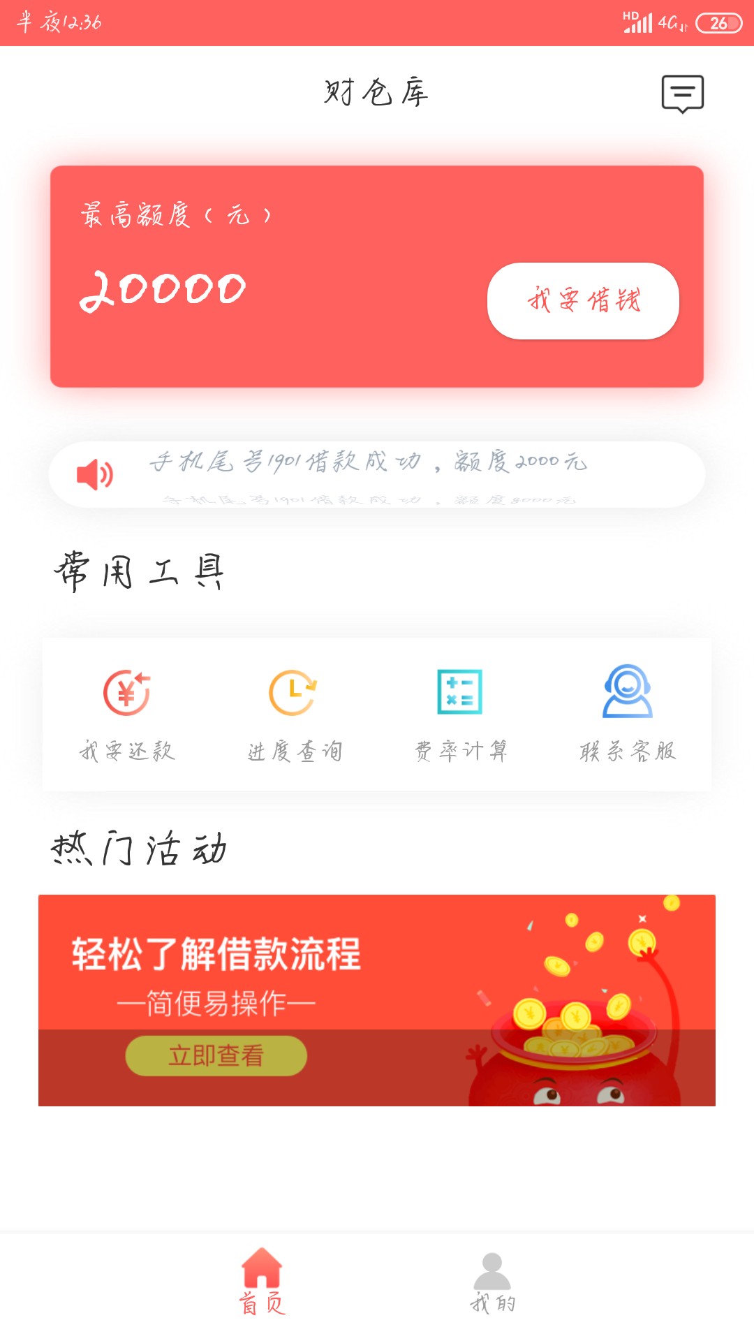 这个是不是假口子这个是不是假口子


5 / 作者:庄益生 / 