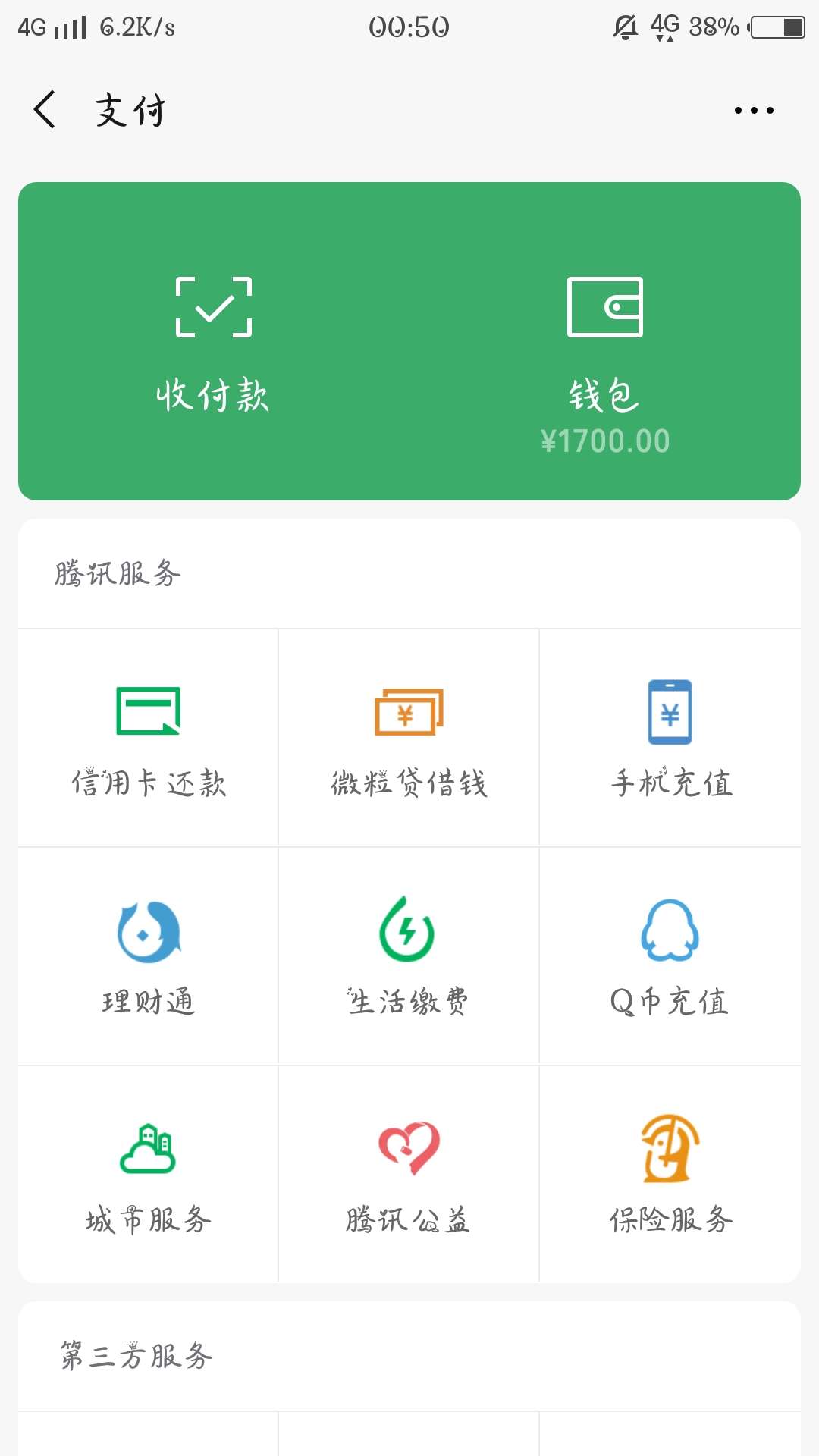 哈哈，我也有今天。看论坛说是提交哈哈，我也有今天。看论坛说是提交就变放款69 / 作者:槑槑槑槑 / 