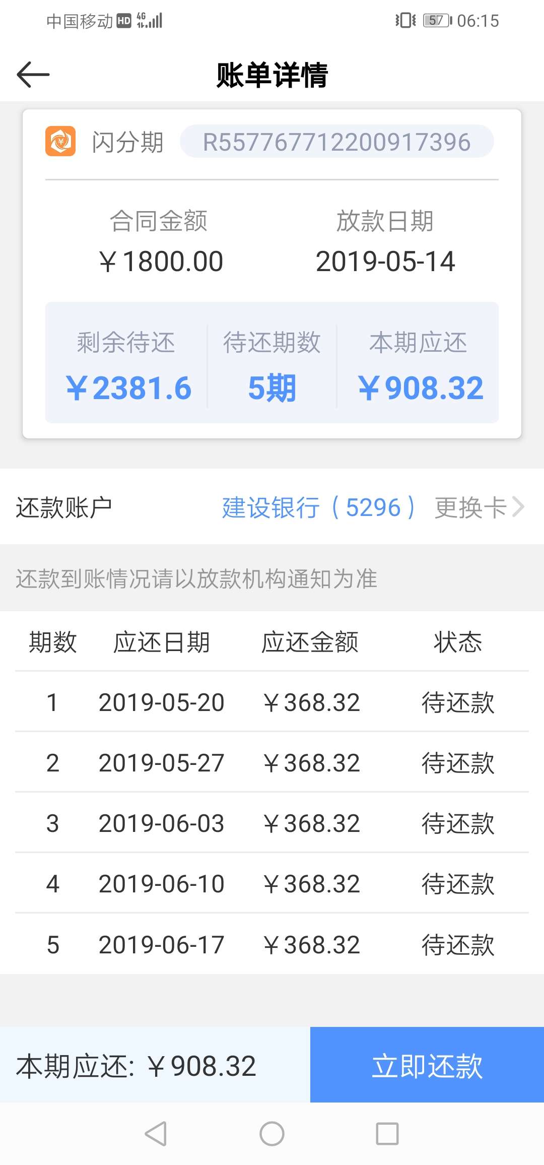 哈哈，绝壁有水，我都下了。睡着了哈哈，绝壁有水，我都下了。睡着了，既然没33 / 作者:秒拒之王 / 