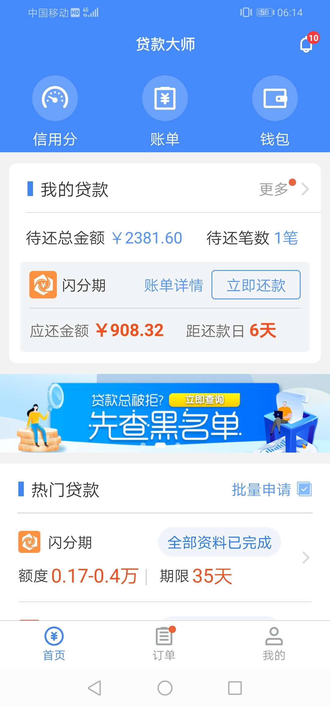哈哈，绝壁有水，我都下了。睡着了哈哈，绝壁有水，我都下了。睡着了，既然没19 / 作者:秒拒之王 / 
