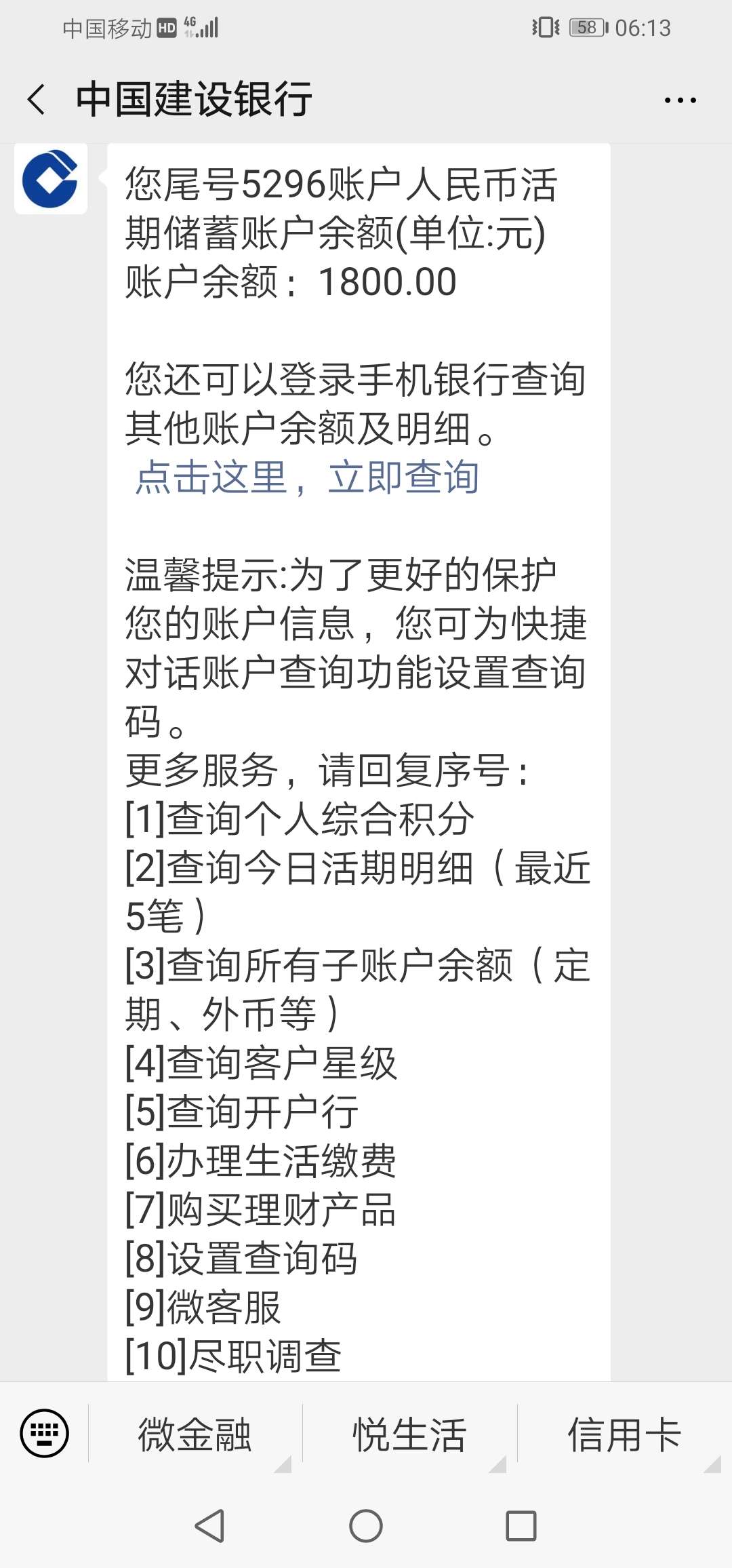 哈哈，绝壁有水，我都下了。睡着了哈哈，绝壁有水，我都下了。睡着了，既然没73 / 作者:秒拒之王 / 