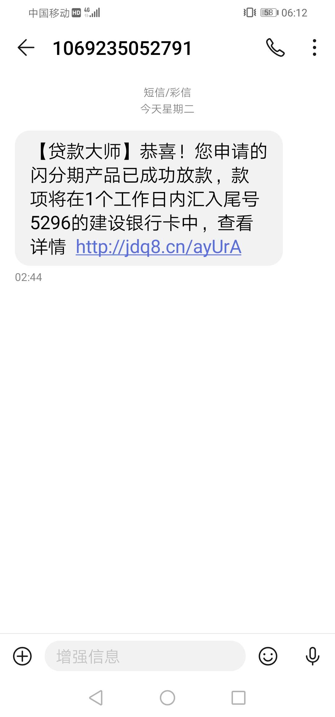 哈哈，绝壁有水，我都下了。睡着了哈哈，绝壁有水，我都下了。睡着了，既然没52 / 作者:秒拒之王 / 