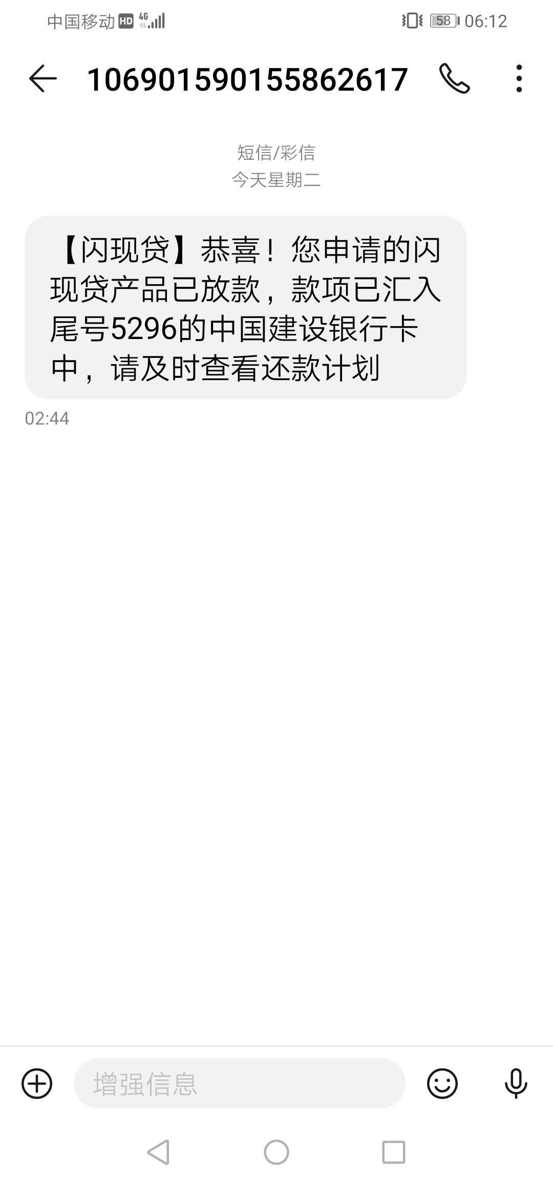 哈哈，绝壁有水，我都下了。睡着了哈哈，绝壁有水，我都下了。睡着了，既然没88 / 作者:秒拒之王 / 