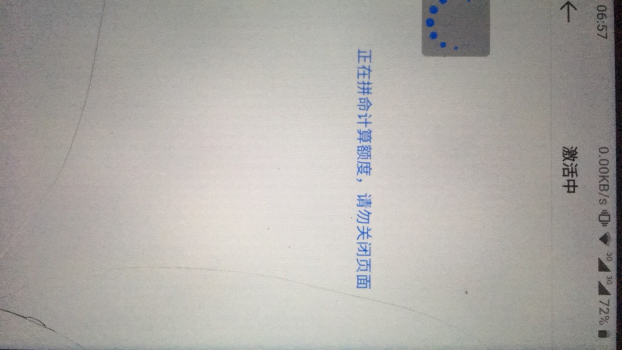 哈哈，绝壁有水，我都下了。睡着了哈哈，绝壁有水，我都下了。睡着了，既然没3 / 作者:农妇 / 