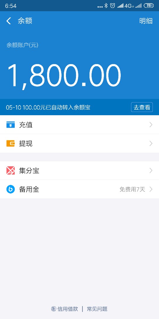 哈哈，绝壁有水，我都下了。睡着了哈哈，绝壁有水，我都下了。睡着了，既然没41 / 作者:刘家小女婿 / 