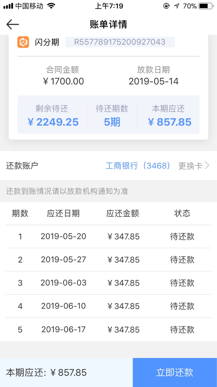 哈哈，绝壁有水，我都下了。睡着了哈哈，绝壁有水，我都下了。睡着了，既然没68 / 作者:中国龙佛吕布 / 