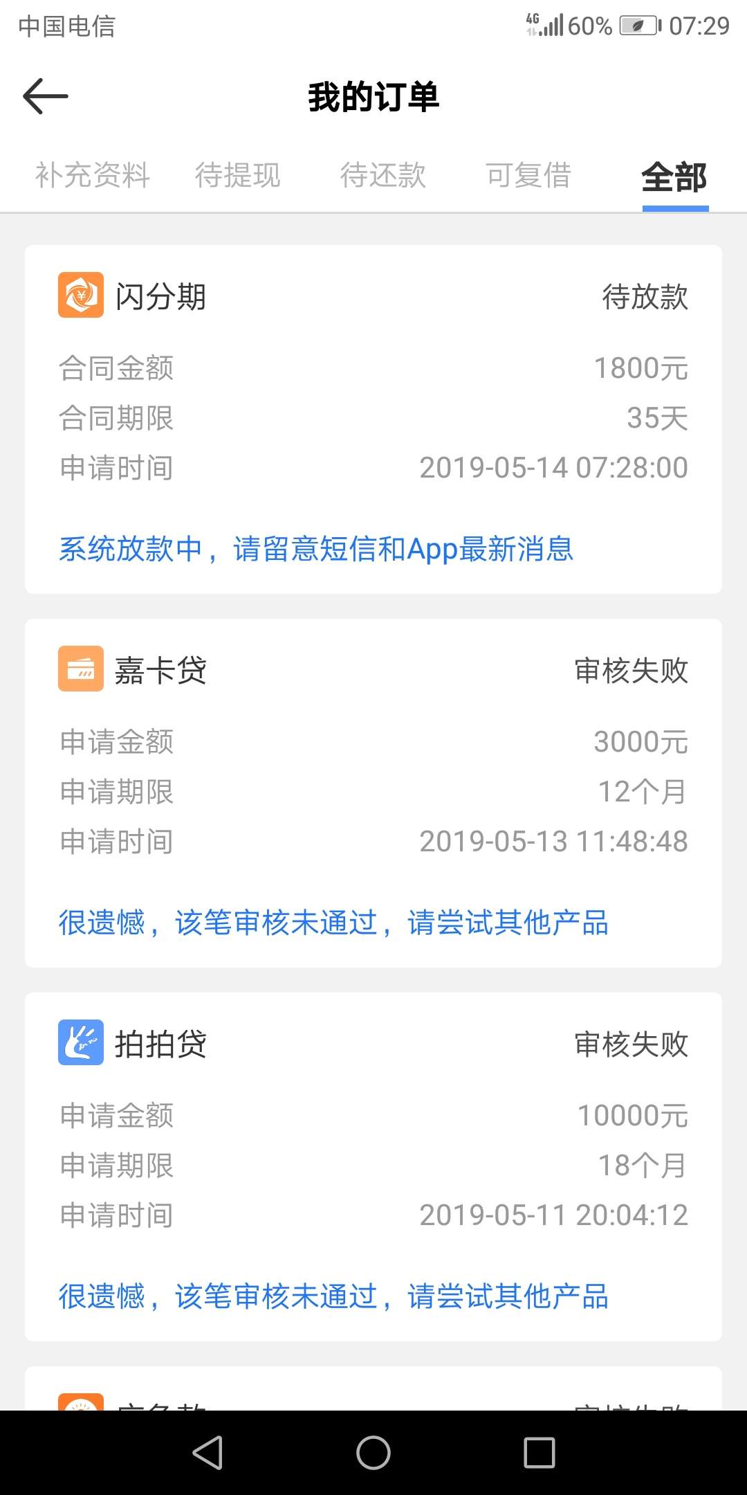 哈哈，绝壁有水，我都下了。睡着了哈哈，绝壁有水，我都下了。睡着了，既然没40 / 作者:求彤彤 / 
