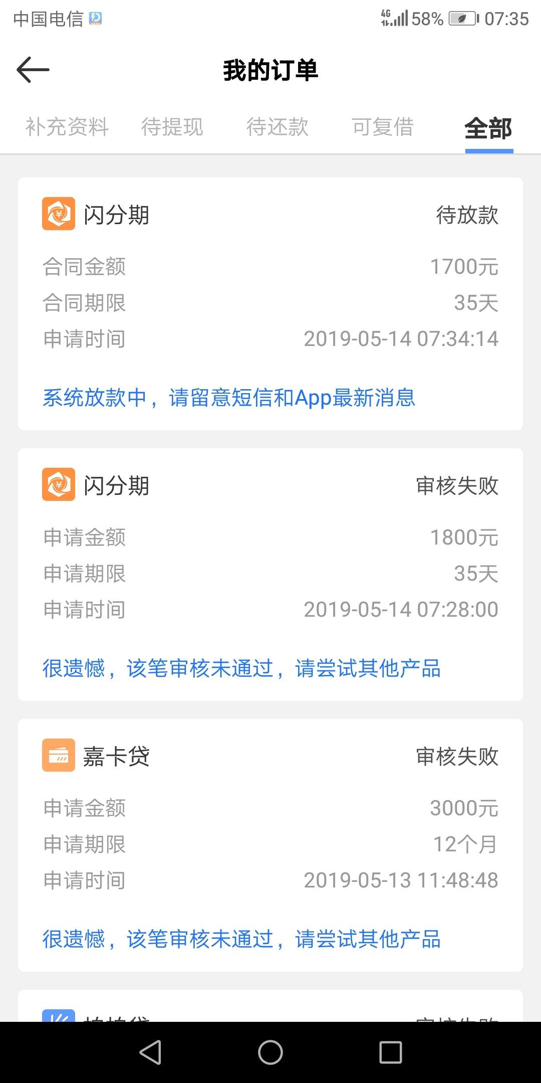 哈哈，绝壁有水，我都下了。睡着了哈哈，绝壁有水，我都下了。睡着了，既然没97 / 作者:求彤彤 / 