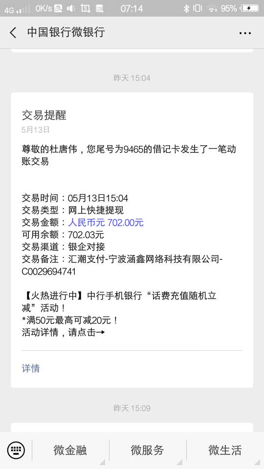 秒小薪，电话邀请昨天下的，老哥们秒小薪，电话邀请昨天下的，老哥们有没有同63 / 作者:axxc / 