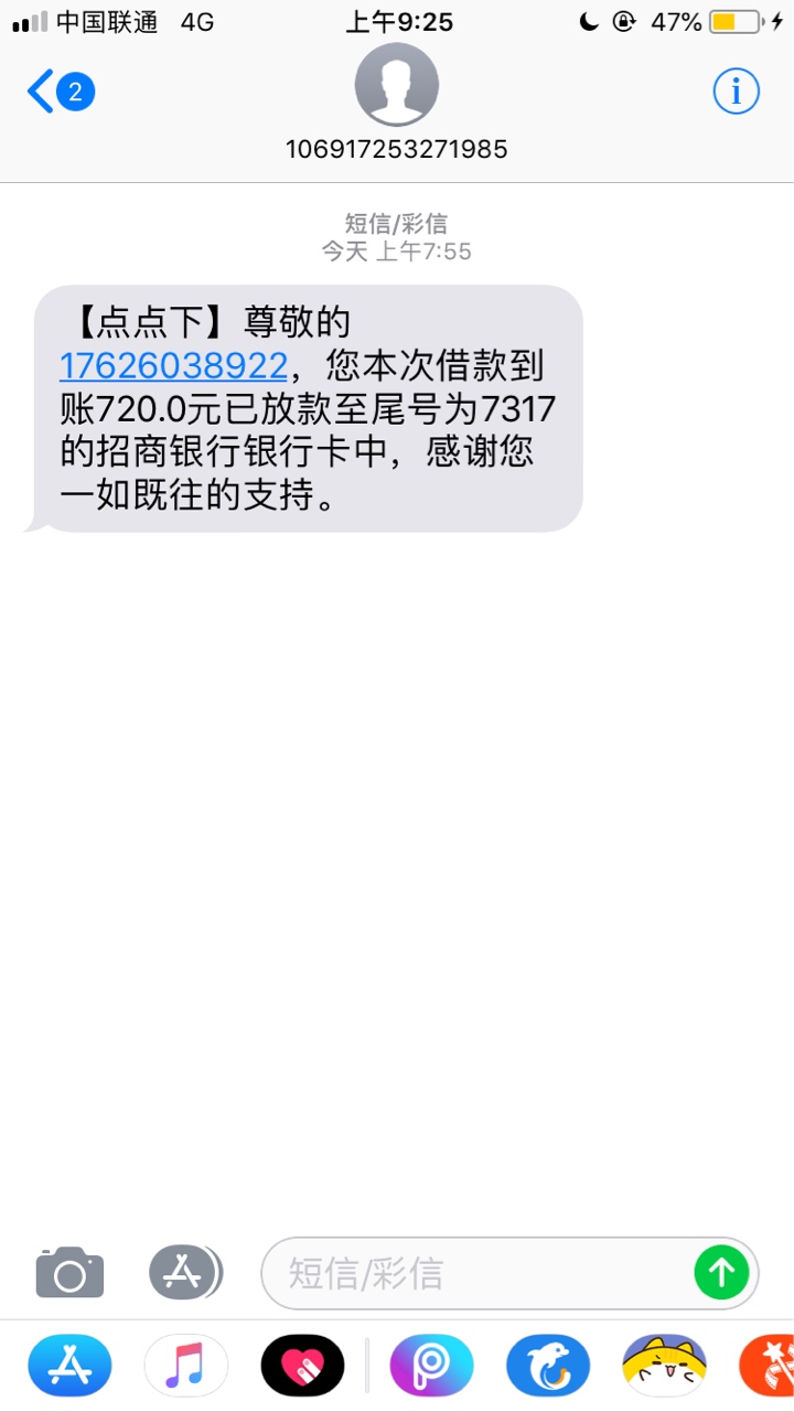 点点下一千额度稳下，是个人就显示点点下一千额度稳下，是个人就显示出款，本44 / 作者:万年老赖 / 