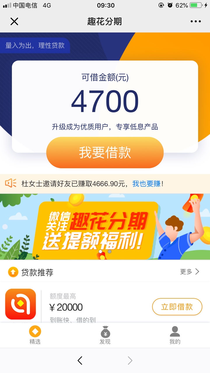 苍天啊，我保证肯定还，给我下一个苍天啊，我保证肯定还，给我下一个吧
22 / 作者:ypf / 