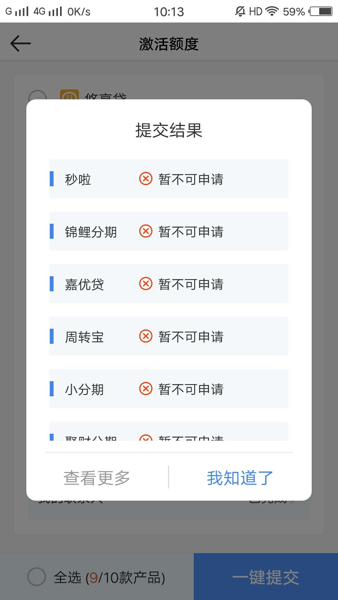 牛b普拉斯！牛b普拉斯！

13 / 作者:15829788397 / 
