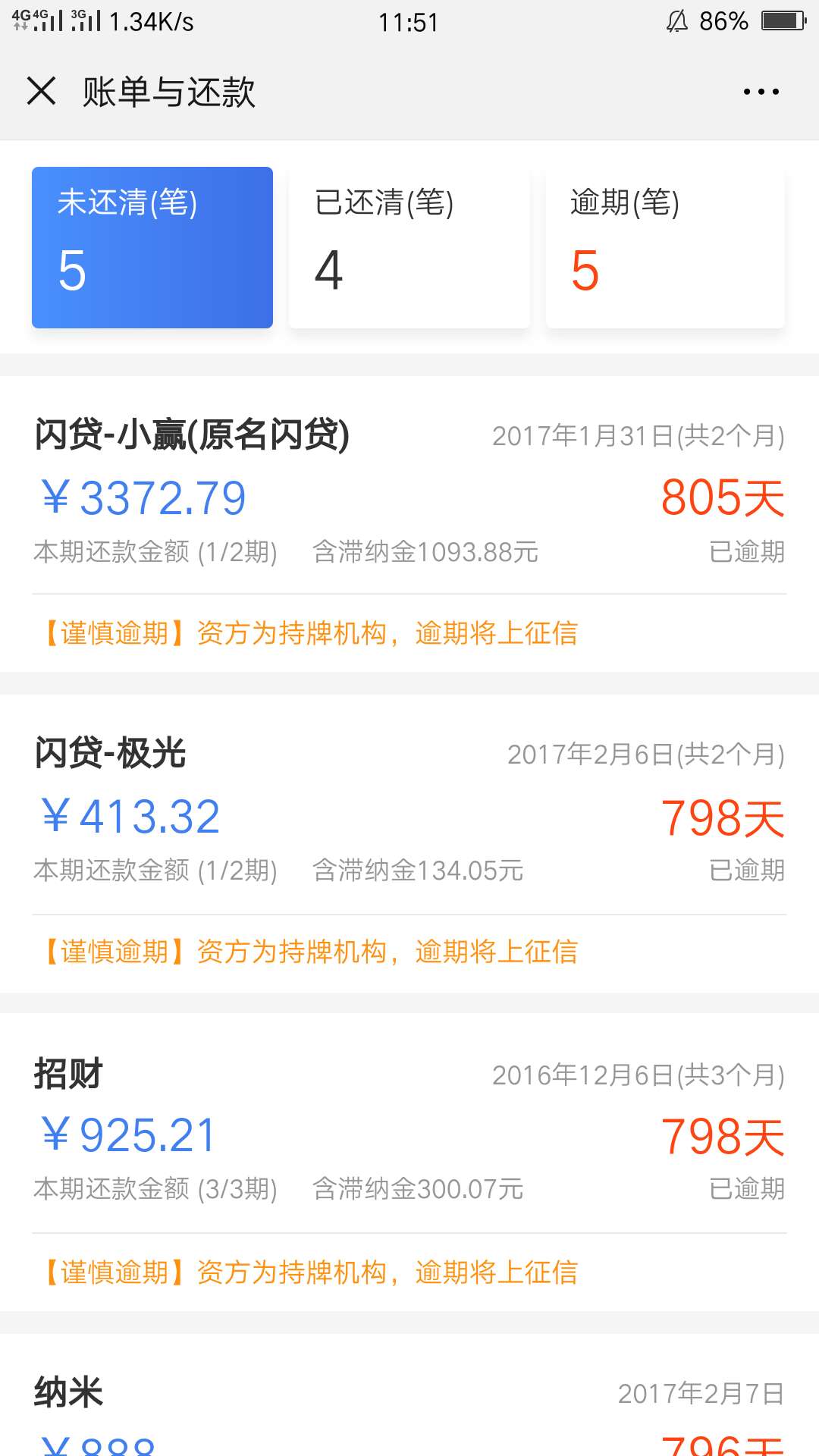 经历过17年12月的真老哥进来天天看你们说黑，真的服，让你们看看啥叫黑，16年76 / 作者:v:17623798442 / 