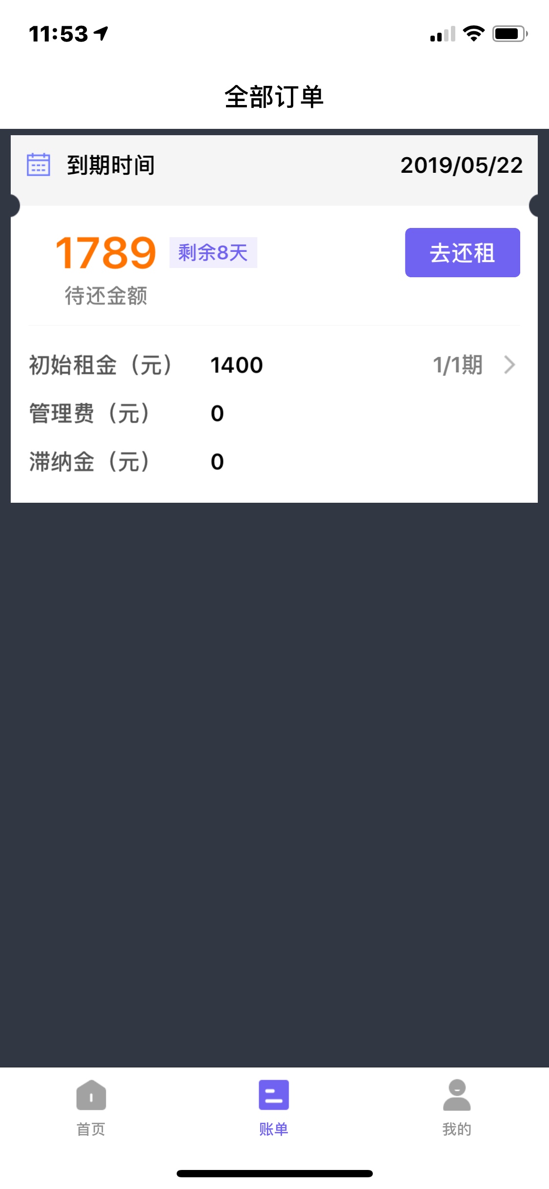 短信邀请，20分钟左右下款。花不短信邀请，20分钟左右下款。花不缺，可以分两75 / 作者:弘宇 / 