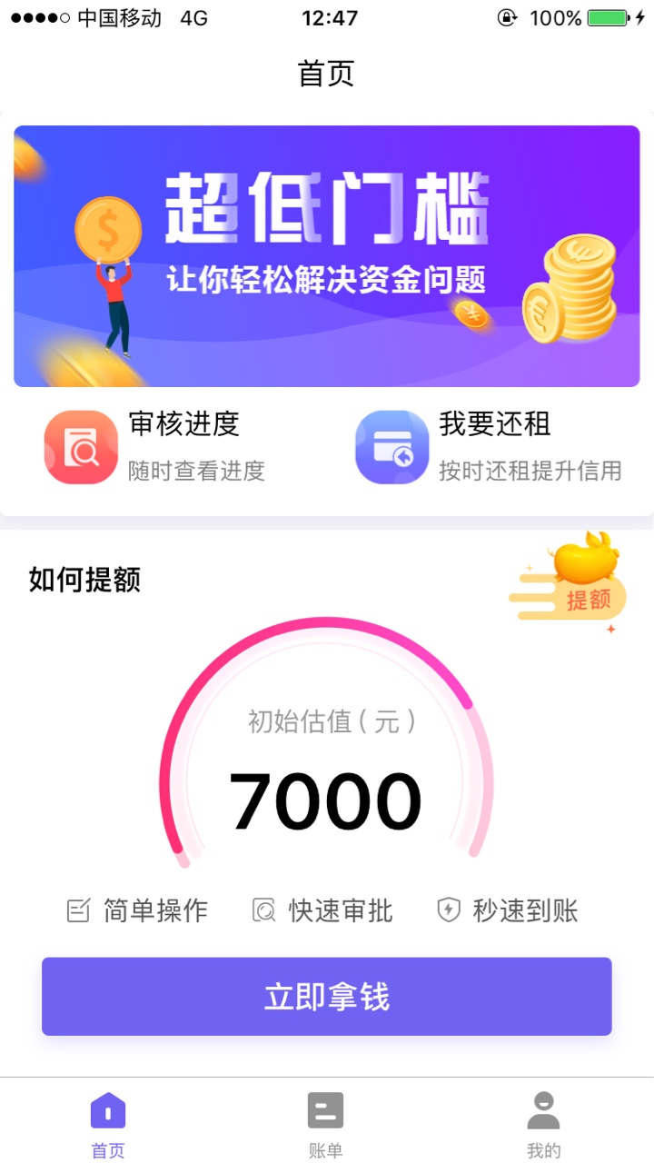 口子花不缺，短信邀请的，有同系列口子花不缺，短信邀请的，有同系列吗


57 / 作者:夏新涛 / 
