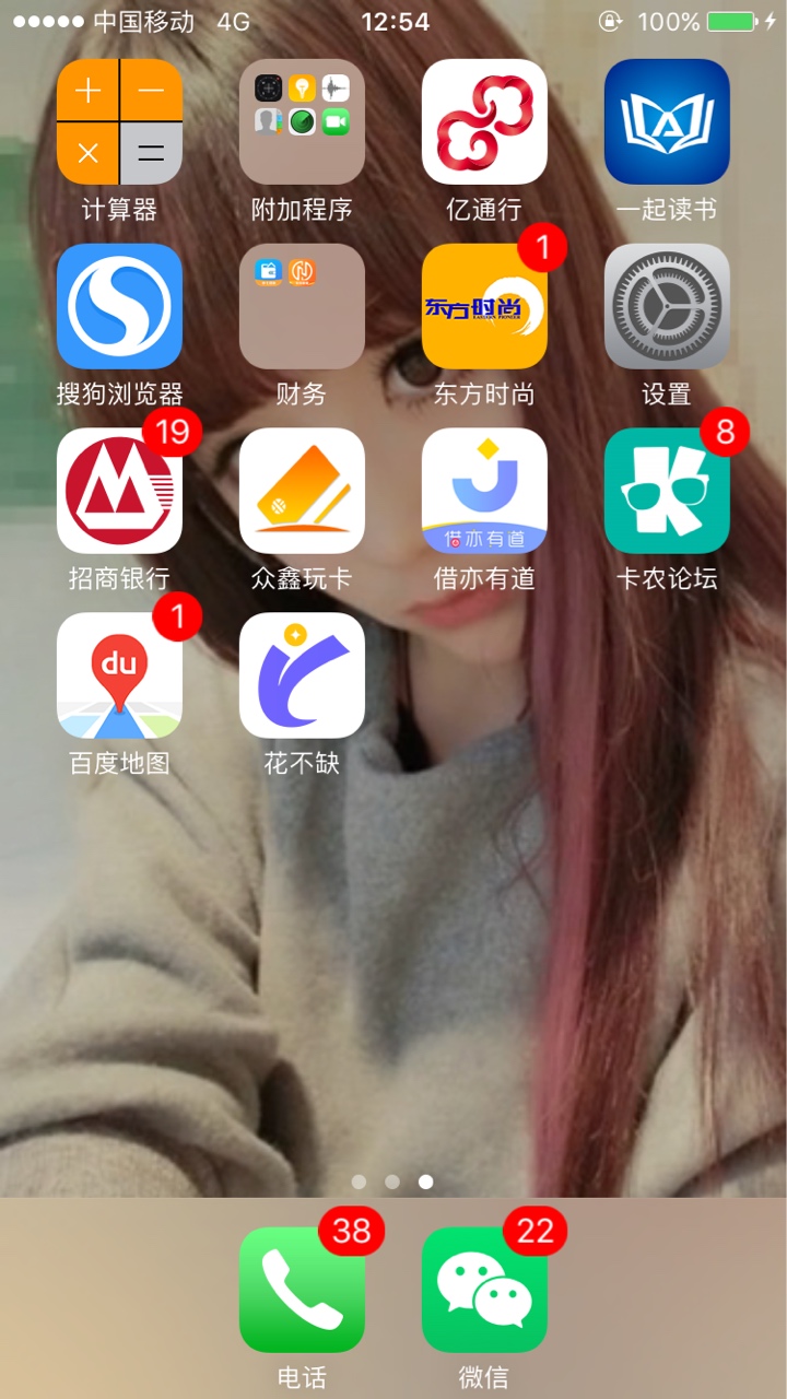 口子花不缺，短信邀请的，有同系列口子花不缺，短信邀请的，有同系列吗


72 / 作者:夏新涛 / 