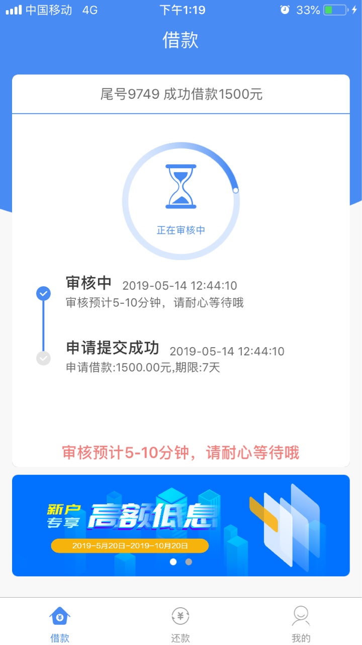 凉了吧。。我看有个老哥凌晨审核三小时通过的

100 / 作者:谢东文 / 