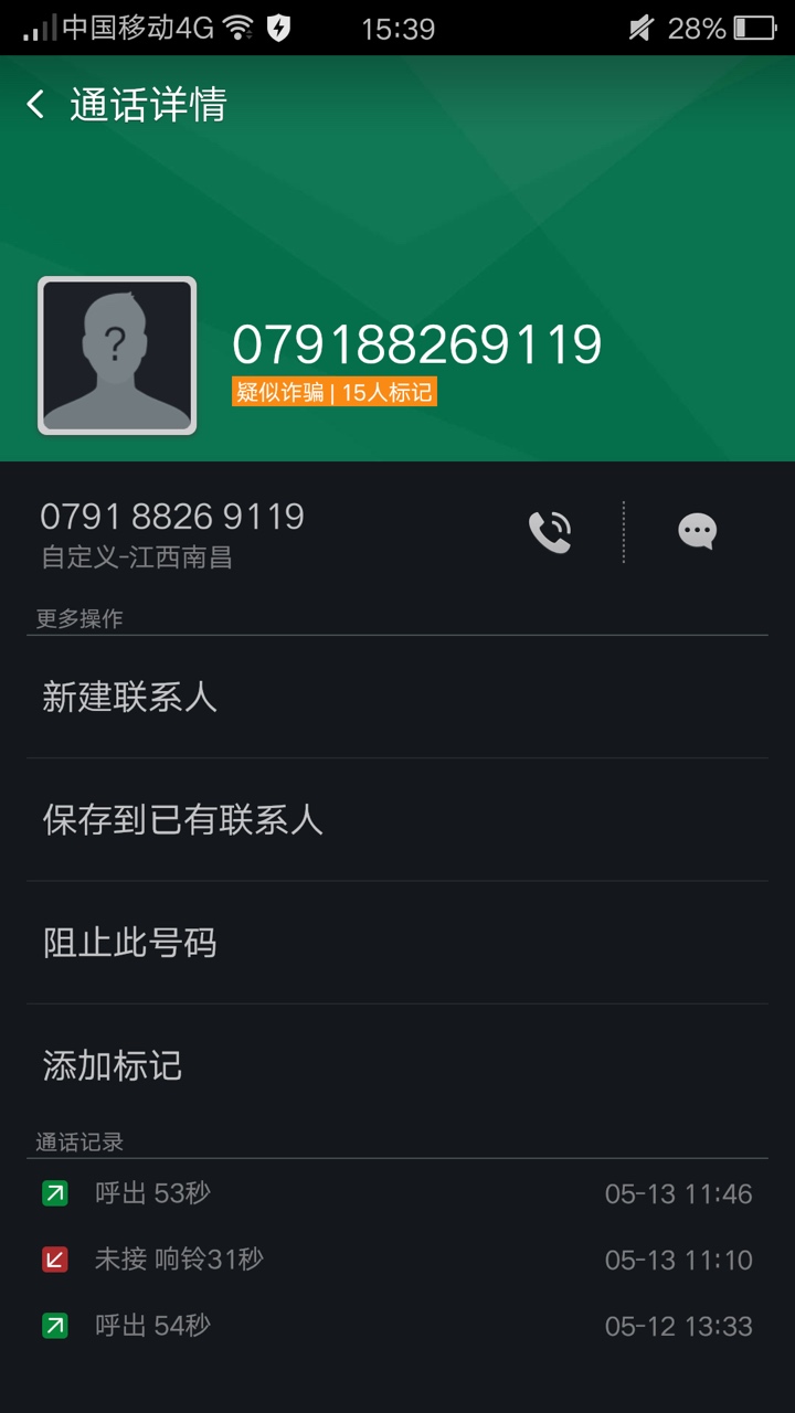桔米贷大家不要申请，申请后会被乱桔米贷大家不要申请...68 / 作者:小梦撸梦 / 