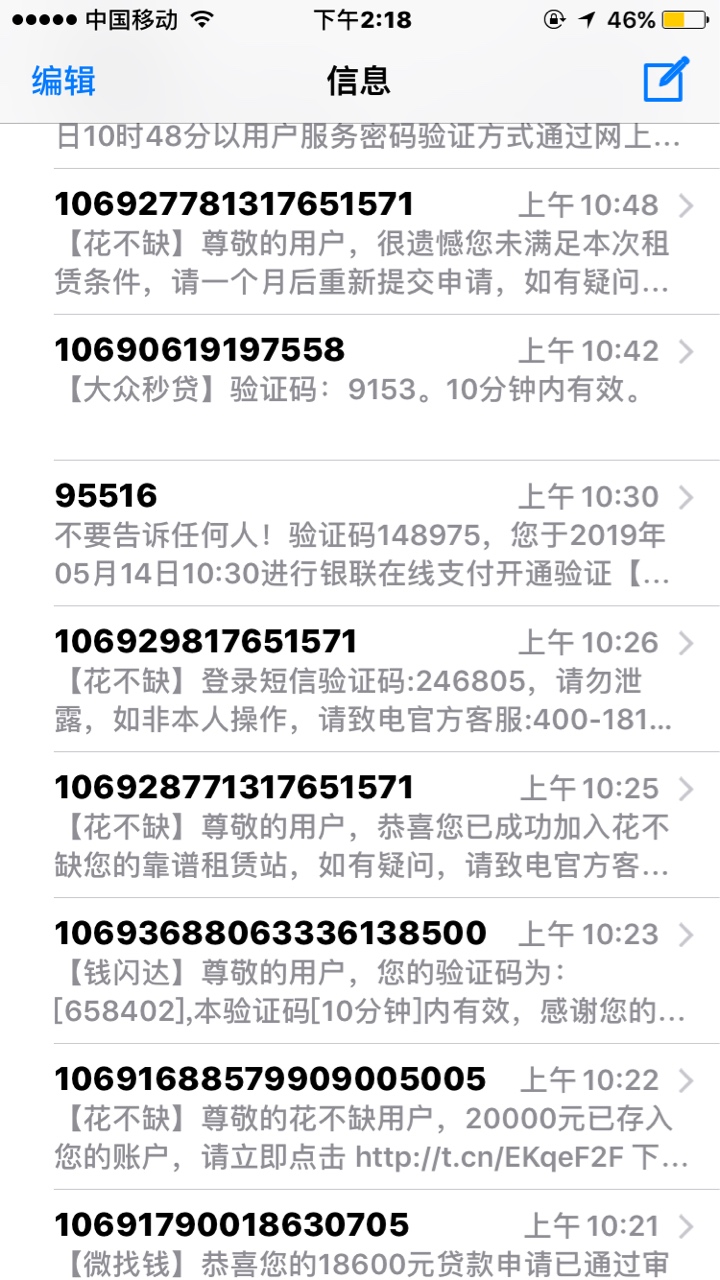口子花不缺，短信邀请的，有同系列口子花不缺，短信邀请的，有同系列吗


71 / 作者:7777776 / 