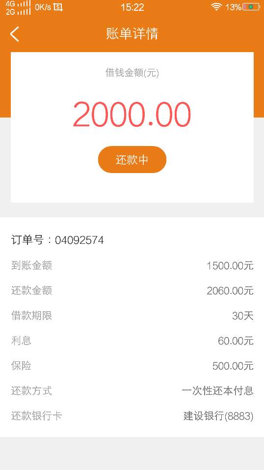 口子：来点花，入口：星球优品，本口子：来点花，入口：星球优品，本人跟风没60 / 作者:撸它几百万 / 