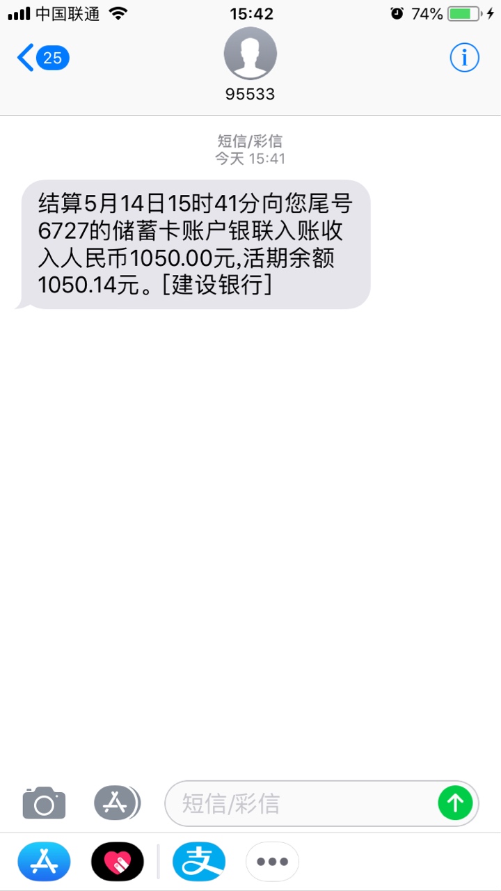 我去.小明钱包秒放款啊，刚体检就我去.小明钱包秒放款啊，刚体检就到账了！洪87 / 作者:依然西西 / 