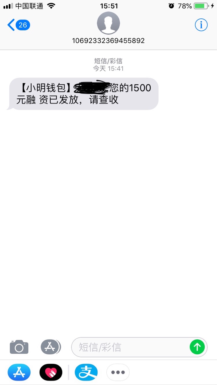 我去.小明钱包秒放款啊，刚体检就我去.小明钱包秒放款啊，刚体检就到账了！洪28 / 作者:依然西西 / 