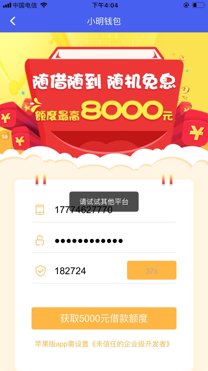 我去.小明钱包秒放款啊，刚体检就我去.小明钱包秒放款啊，刚体检就到账了！洪82 / 作者:一个人520 / 