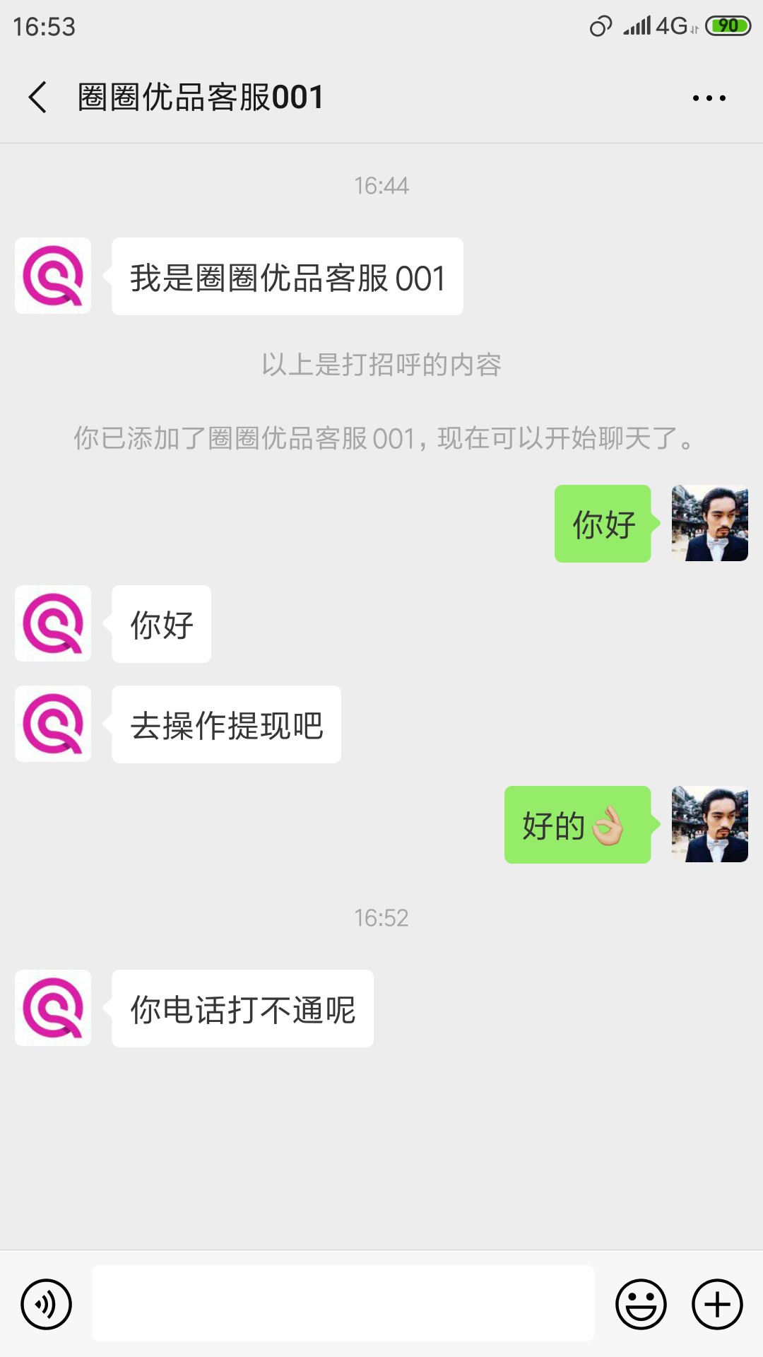 圈圈优品dao首页就有，申请到提圈圈优品  dao首页就有，申请到提现到账有几个14 / 作者:枯骨盖天下 / 