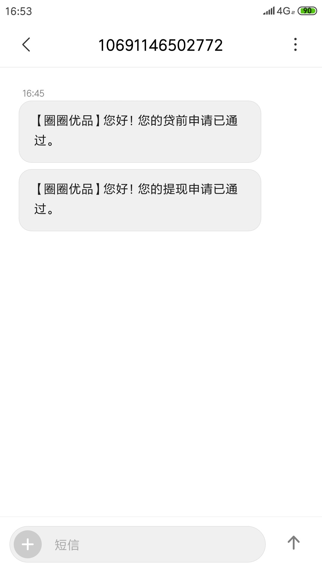 圈圈优品dao首页就有，申请到提圈圈优品  dao首页就有，申请到提现到账有几个35 / 作者:枯骨盖天下 / 