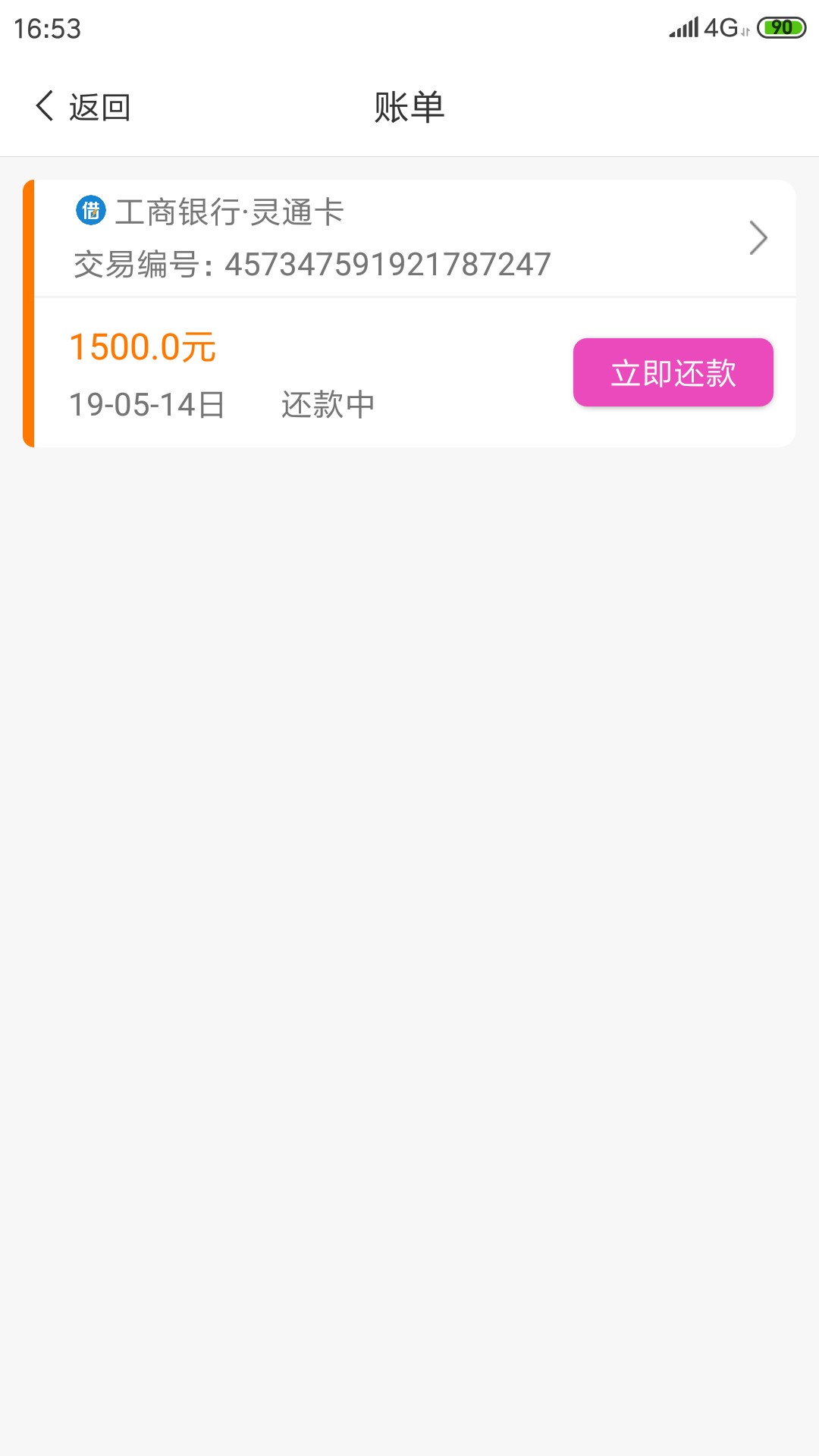 圈圈优品dao首页就有，申请到提圈圈优品  dao首页就有，申请到提现到账有几个19 / 作者:枯骨盖天下 / 