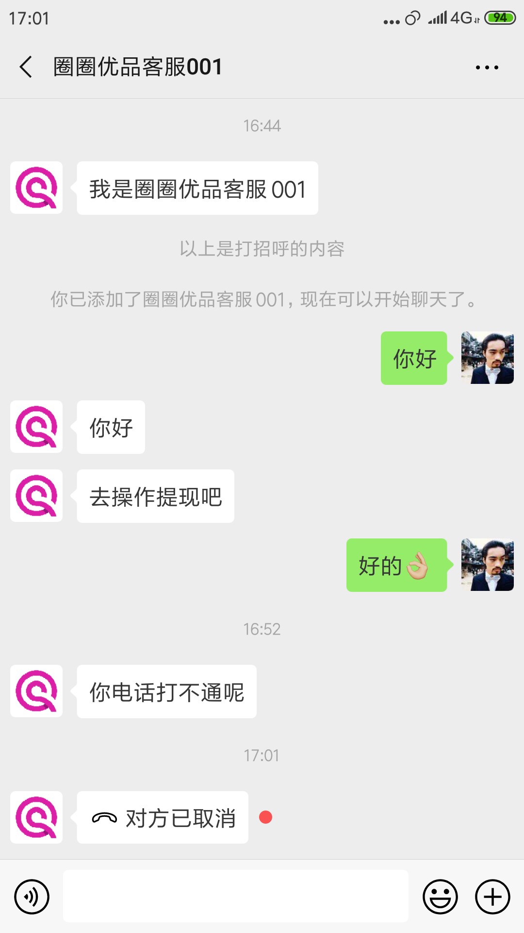 圈圈优品dao首页就有，申请到提圈圈优品  dao首页就有，申请到提现到账有几个52 / 作者:枯骨盖天下 / 