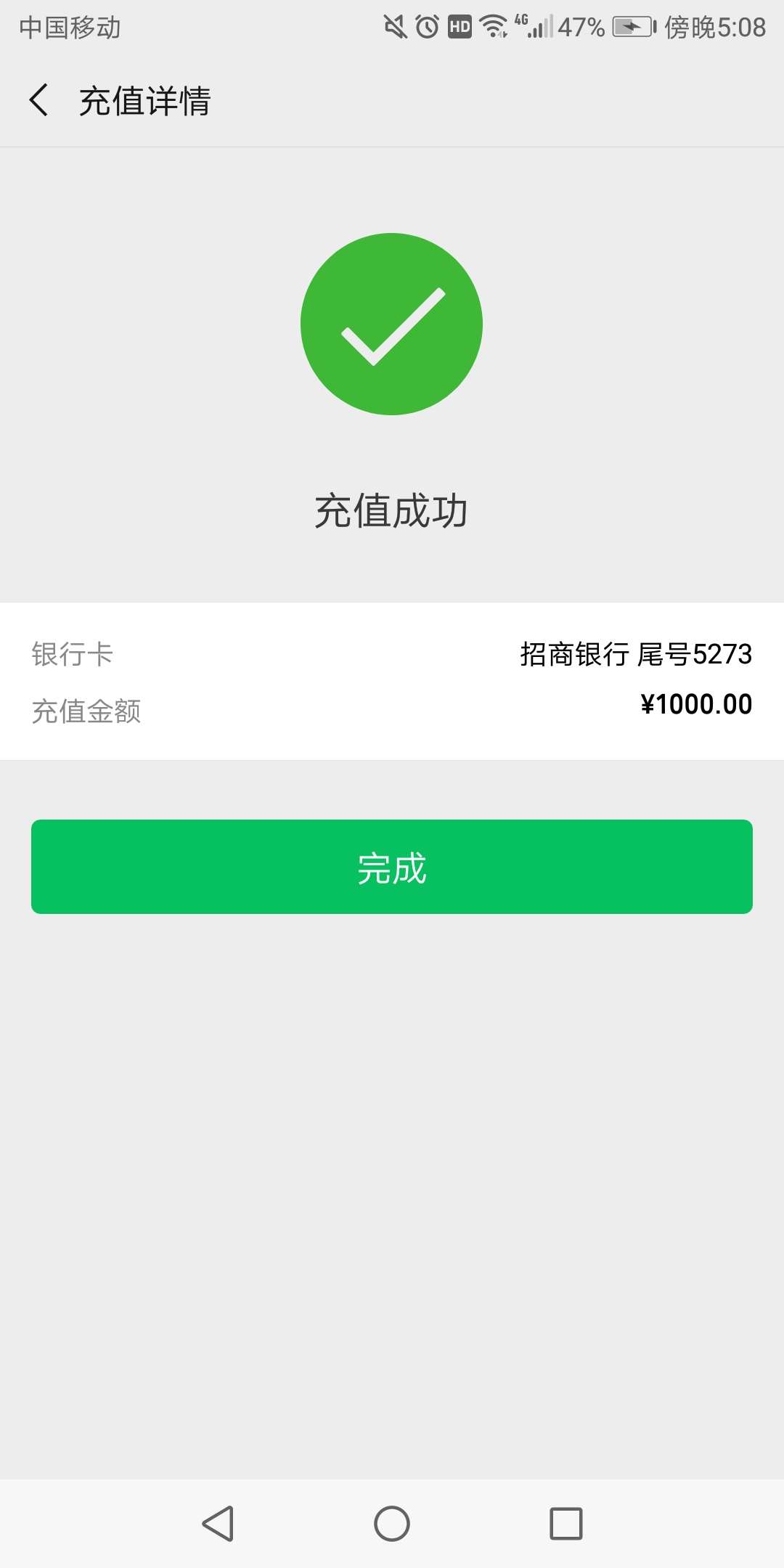 老哥们，花不缺这样稳吗？先是初审老哥们，花不缺这样稳吗？先是初审通过，后14 / 作者:ufhjejdjdnd / 