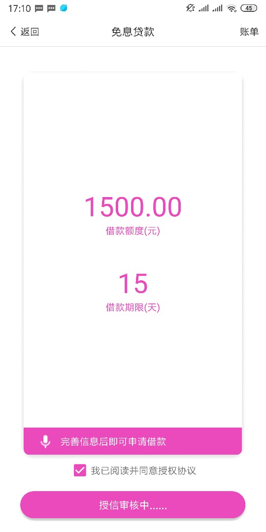 圈圈优品dao首页就有，申请到提圈圈优品  dao首页就有，申请到提现到账有几个32 / 作者:李钱进 / 