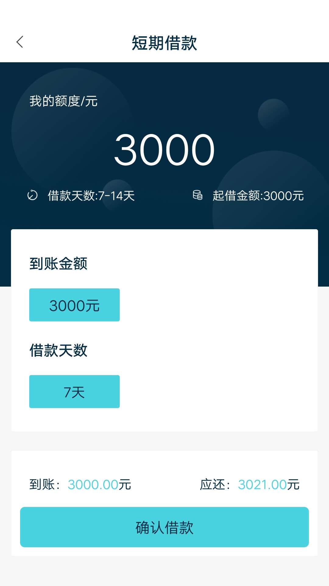 至上钱包稳不稳？催收猛不猛？qz至上钱包稳不稳？催收猛不猛？qz了会怎样

35 / 作者:千云兮 / 