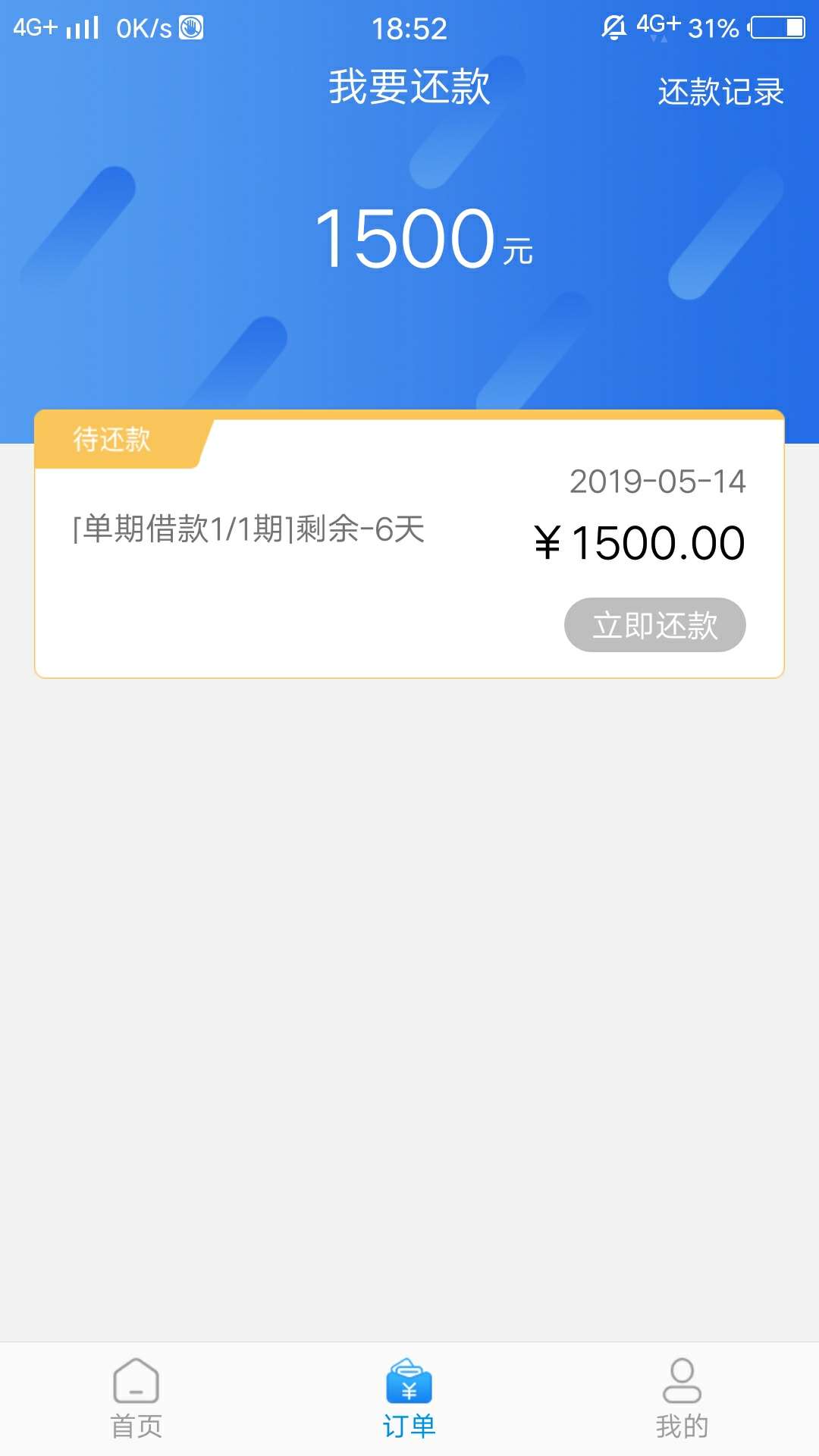 朋友们发工资了，金旺花，我的秒到朋友们发工资了，金旺花，我的秒到，速度

2 / 作者:千万顶住 / 