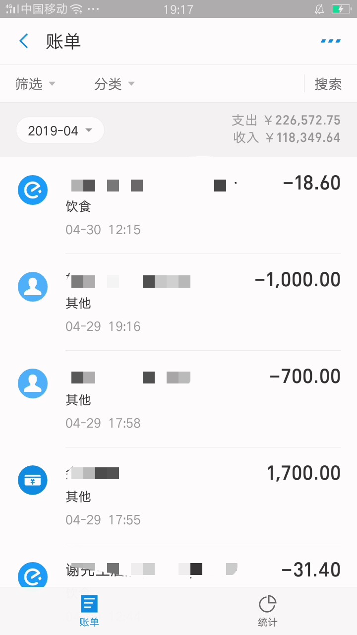 求下支付宝近两个月的流水账单，流求下支付宝近两个月的流水账单，流水量大一31 / 作者:ps8087 / 