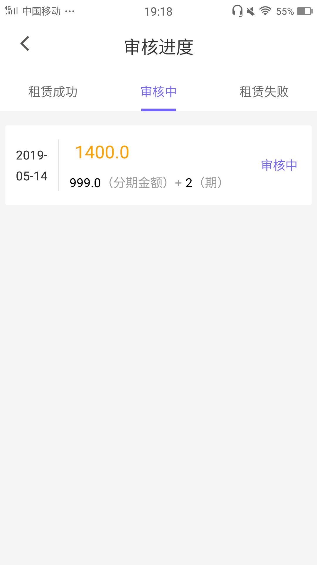我希望千万不要通过，，，因为我人我希望千万不要通过，，，因为我人脸识别的45 / 作者:求上岸不撸 / 