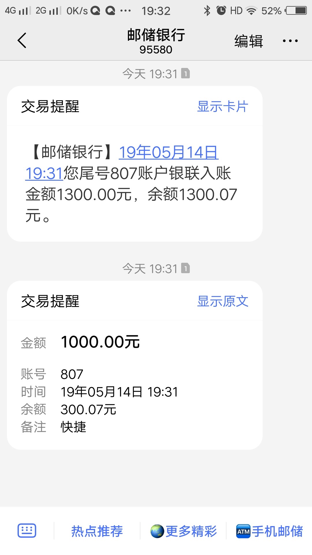 融易贷,到账、求同系列口子、谢谢融易贷,到账、求同系列口子、谢谢老铁分享

44 / 作者:15890522762 / 