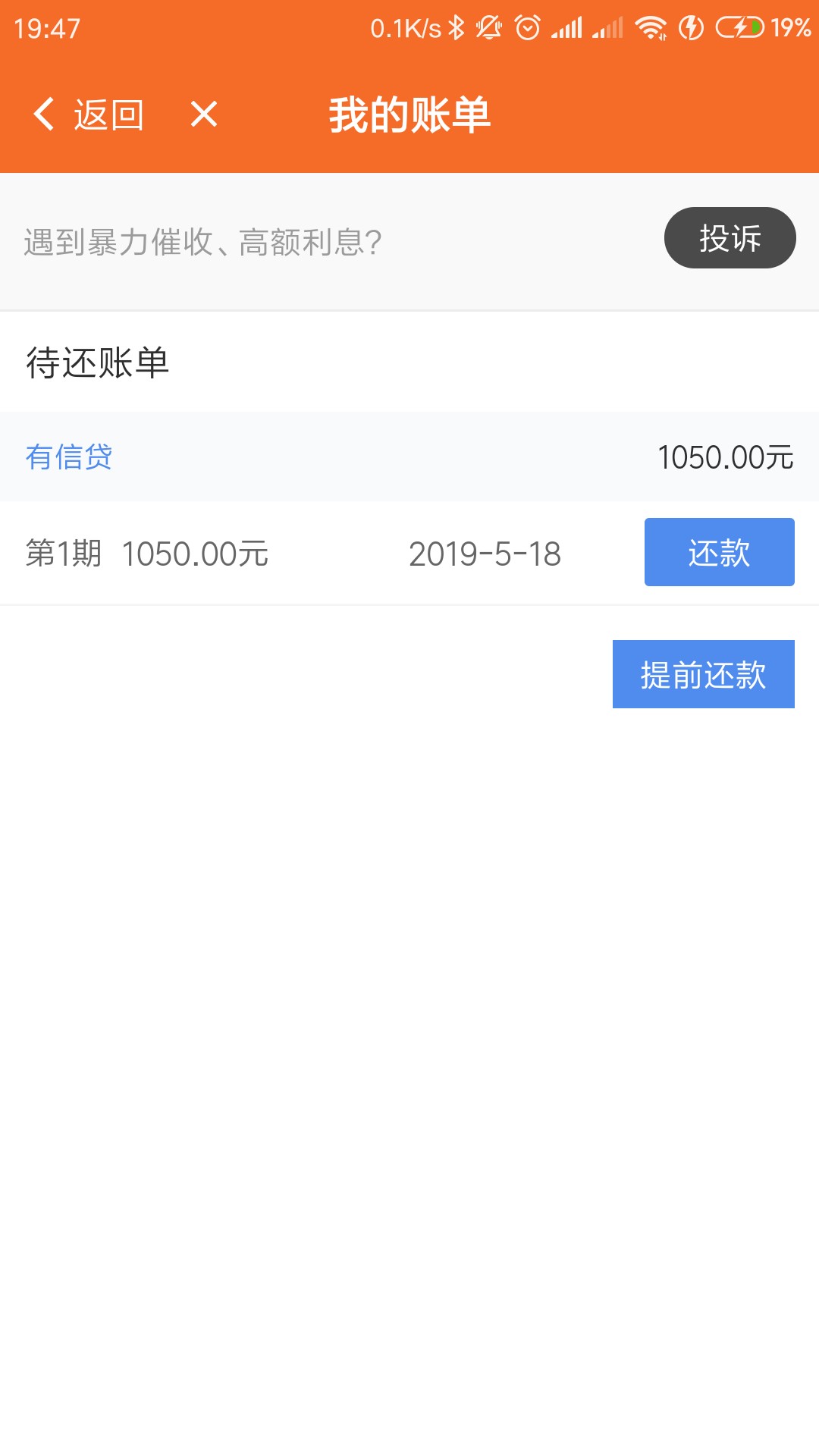 我下款了，你们进来看看！入口:短我下款了，你们进来看看！
入口:短信链接 
185 / 作者:命运的虚无 / 